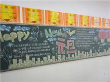 元旦黑板报：黑板报图片