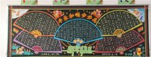 元旦黑板报：元旦节，殷殷心