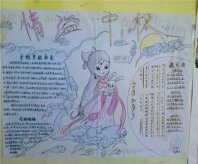 中秋节黑板报：关于中秋节的诗句