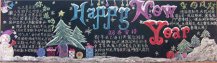 元旦黑板报：西元纪年的岁首
