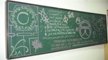 中秋节黑板报：一窗明月一窗竹