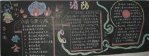 消防安全黑板报：火车安全逃生指南