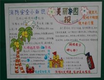 /heibanbao/qita/20190108/3467.html