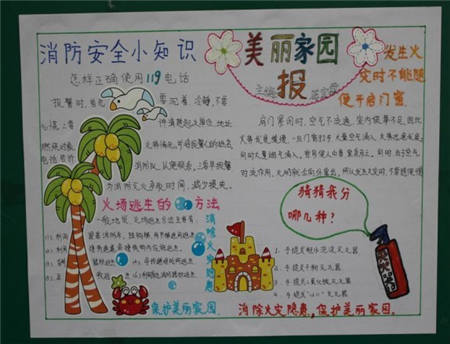 啊 啊