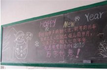 /heibanbao/yuandan/20190108/27786.html