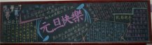 /heibanbao/yingxinnian/20190108/28973.html
