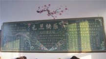 /heibanbao/yingxinnian/20190108/28750.html