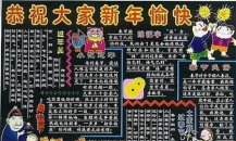 /heibanbao/yingxinnian/20190108/28694.html