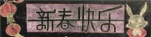 /heibanbao/yingxinnian/20190108/28933.html