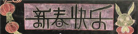 啊