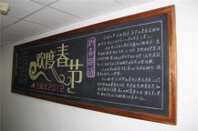 /heibanbao/yingxinnian/20190108/28795.html