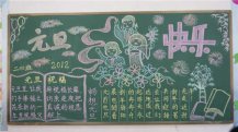 /heibanbao/yingxinnian/20190108/28770.html