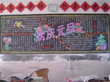 /heibanbao/yingxinnian/20190108/28778.html