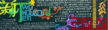 /heibanbao/yingxinnian/20190108/28744.html