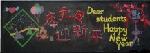 /heibanbao/yingxinnian/20190108/28718.html