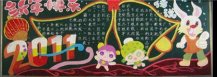 /heibanbao/yingxinnian/20190108/28913.html