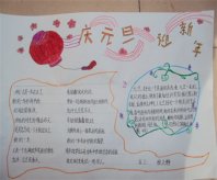 /heibanbao/yingxinnian/20190108/28967.html