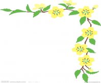 黑板报花边：黄色小花