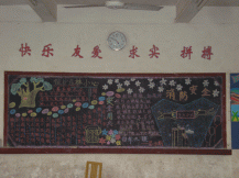 消防安全黑板报：怎样参与灭火