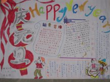/heibanbao/yingxinnian/20190108/28531.html
