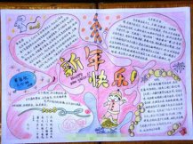 /heibanbao/yingxinnian/20190108/28550.html