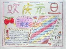 /heibanbao/yingxinnian/20190108/28319.html