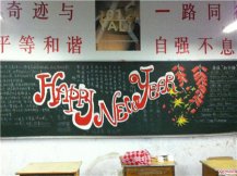 /heibanbao/yingxinnian/20190108/28515.html