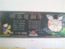/heibanbao/yingxinnian/20190108/28294.html