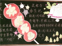 /heibanbao/yingxinnian/20190108/28510.html