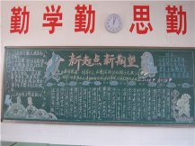 元旦黑板报：元旦买东西