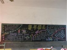 /heibanbao/yingxinnian/20190108/28232.html