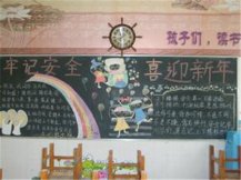 /heibanbao/yingxinnian/20190108/28265.html