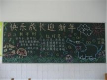 /heibanbao/yingxinnian/20190108/28212.html
