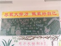 /heibanbao/yingxinnian/20190108/28185.html