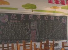 /heibanbao/yingxinnian/20190108/28224.html