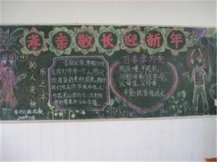 /heibanbao/yingxinnian/20190108/28243.html