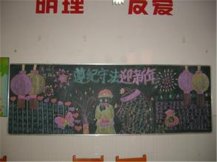 /heibanbao/yingxinnian/20190108/28167.html