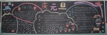/heibanbao/yingxinnian/20190108/27905.html