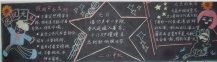 /heibanbao/yuandan/20190108/26635.html