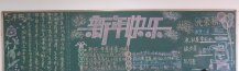 /heibanbao/yingxinnian/20190108/27875.html