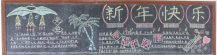 /heibanbao/yingxinnian/20190108/27881.html