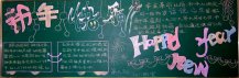 /heibanbao/yingxinnian/20190108/28097.html