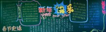 /heibanbao/yingxinnian/20190108/28058.html