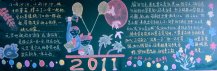 /heibanbao/yingxinnian/20190108/27850.html