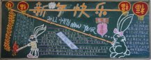 /heibanbao/yingxinnian/20190108/27829.html