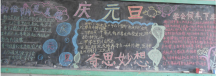 /heibanbao/yingxinnian/20190108/28037.html