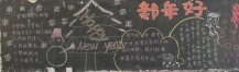 /heibanbao/yingxinnian/20190108/28056.html