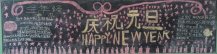 /heibanbao/yingxinnian/20190108/28016.html