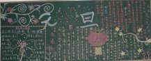 /heibanbao/yingxinnian/20190108/27788.html