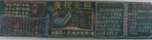 /heibanbao/yingxinnian/20190108/27809.html